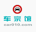 <b>北京車牌指標出租有何風險--北京汽車牌</b>